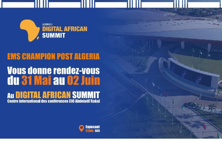 مشاركة_البريد_السريع_في_فعاليات_الصالون_Digital_African_Summit