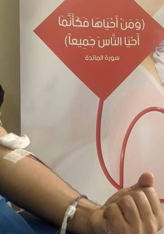 EMS participe aux activités de la campagne nationale de don de sang