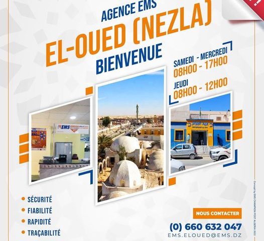 #Ouverture_de_la_nouvelle_agence_commerciale_pour_le_courrier_express_EMS_EL-OUED (NEZLA)