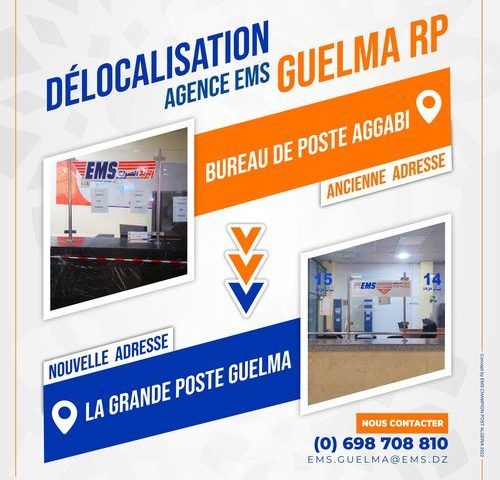 #Délocalisation_Agence_EMS_Guelma