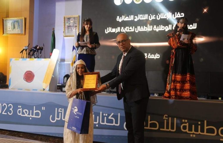 EMS Algeria’s participation in this award ceremony demonstrates its commitment to supporting cultural and educational initiatives for young people