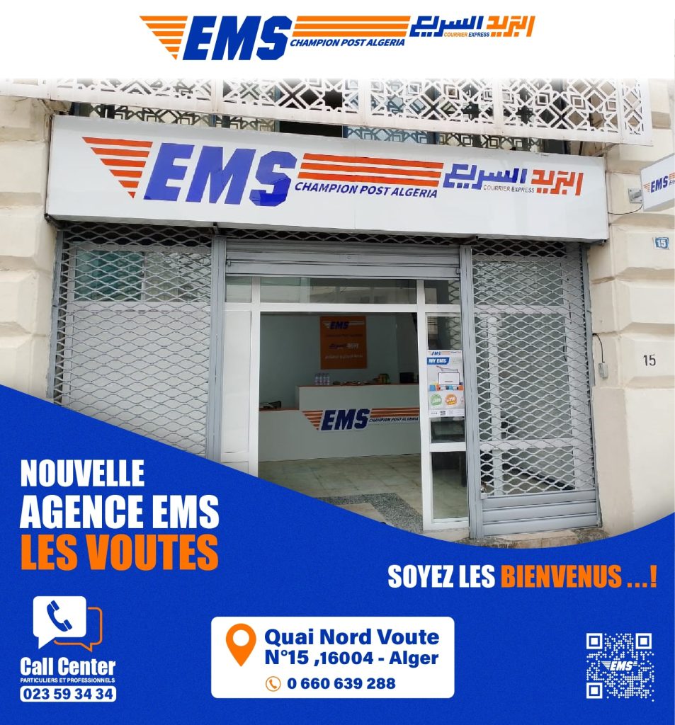 Ouverture Nouvelle Agence EMS Alger