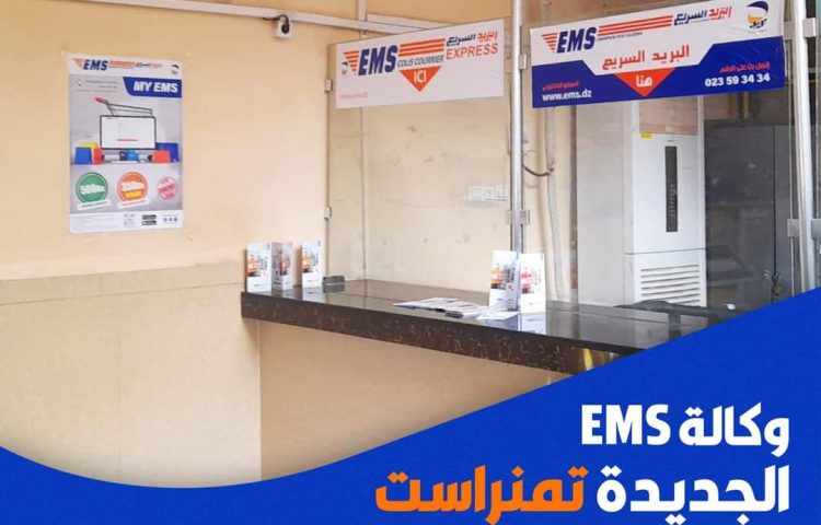 Opening New Agency EMS TAMANRASSET