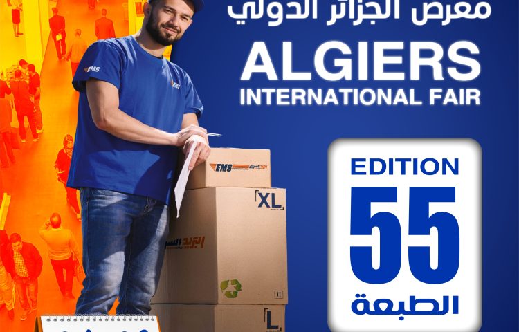 Participation_de_EMS_Champion_Post_à_la_foire_international_FIA_55Edition_2024