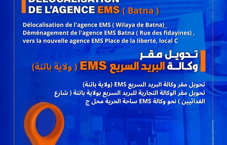 EMS Batna Agency Relocation