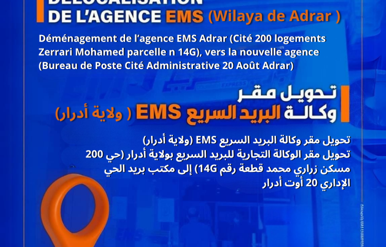 Délocalisation Agence EMS Adrar