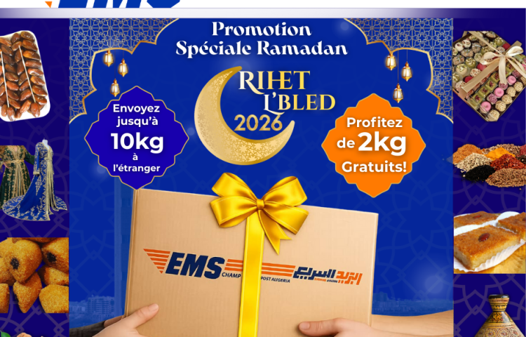Offre Spéciale Ramadan 2026 « Rihet L&rsquo;bled »