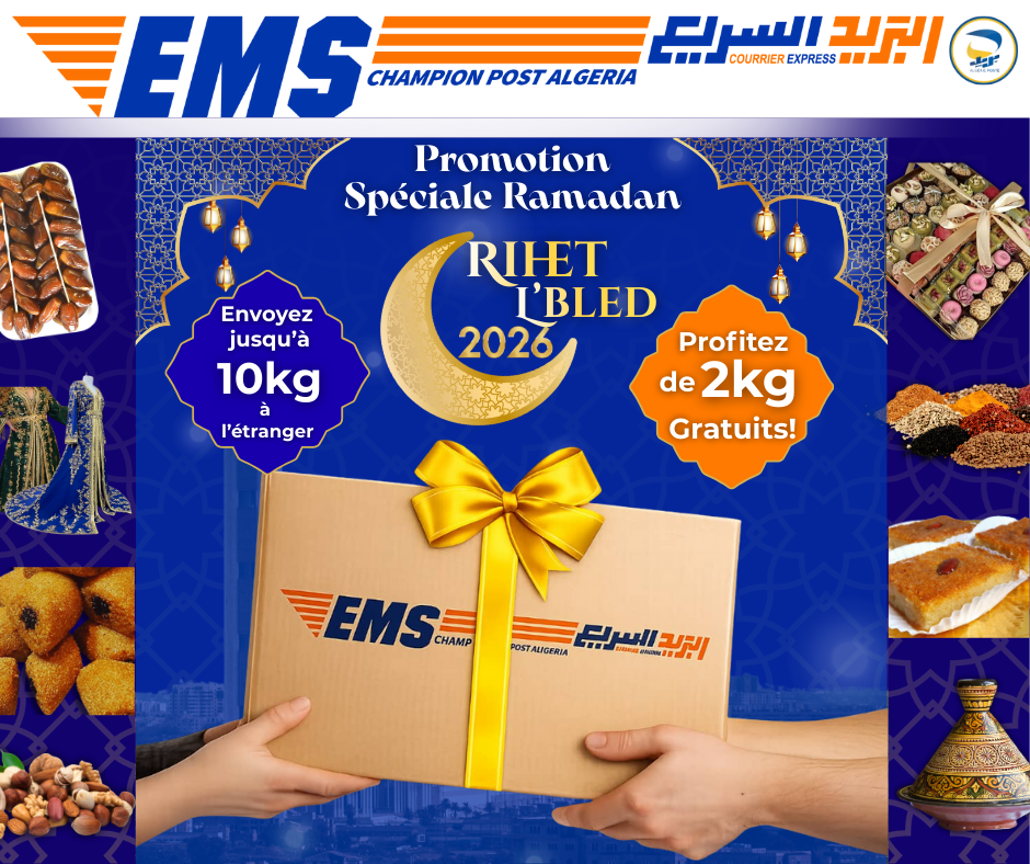 Offre Spéciale Ramadan 2026 