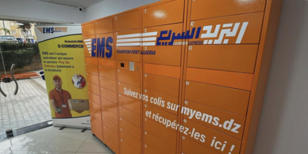 Lancement du premier réseau de casiers à colis en Algérie  EMS « Smartbox-Champion »