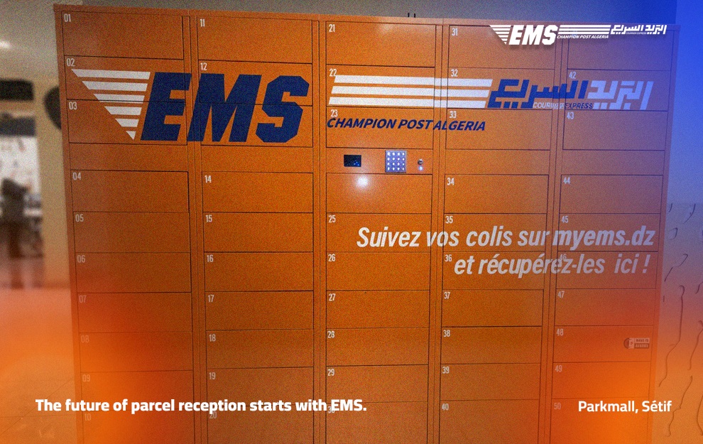 smartbox parkmall english